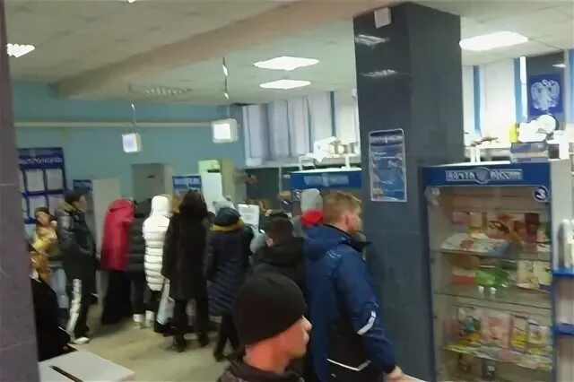 Почта еременко