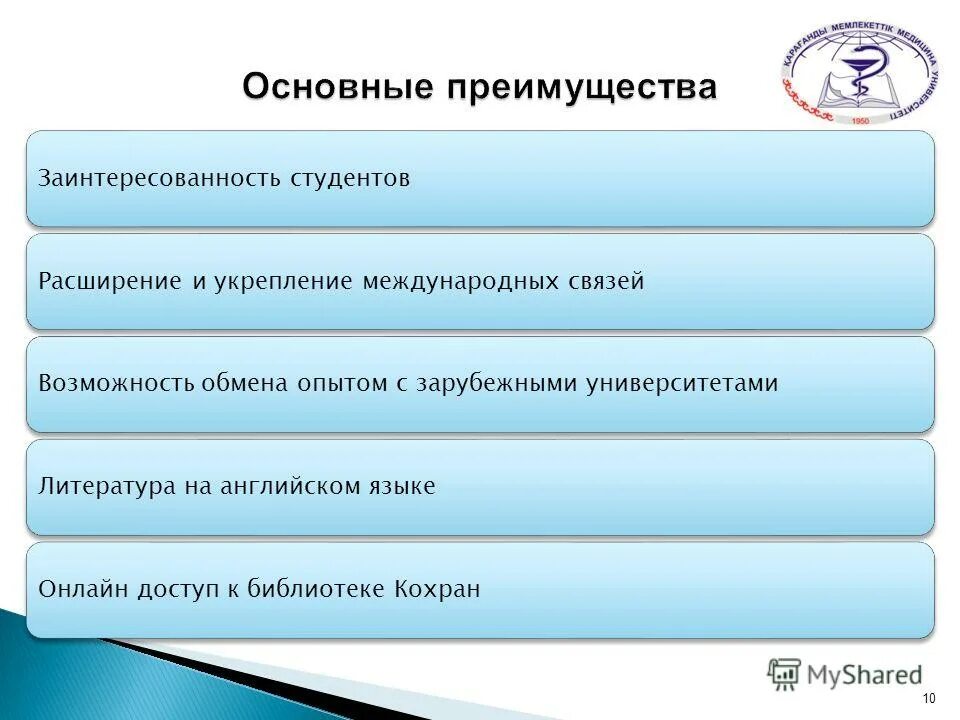 Проблема в университета текст. Проблема в университета текст