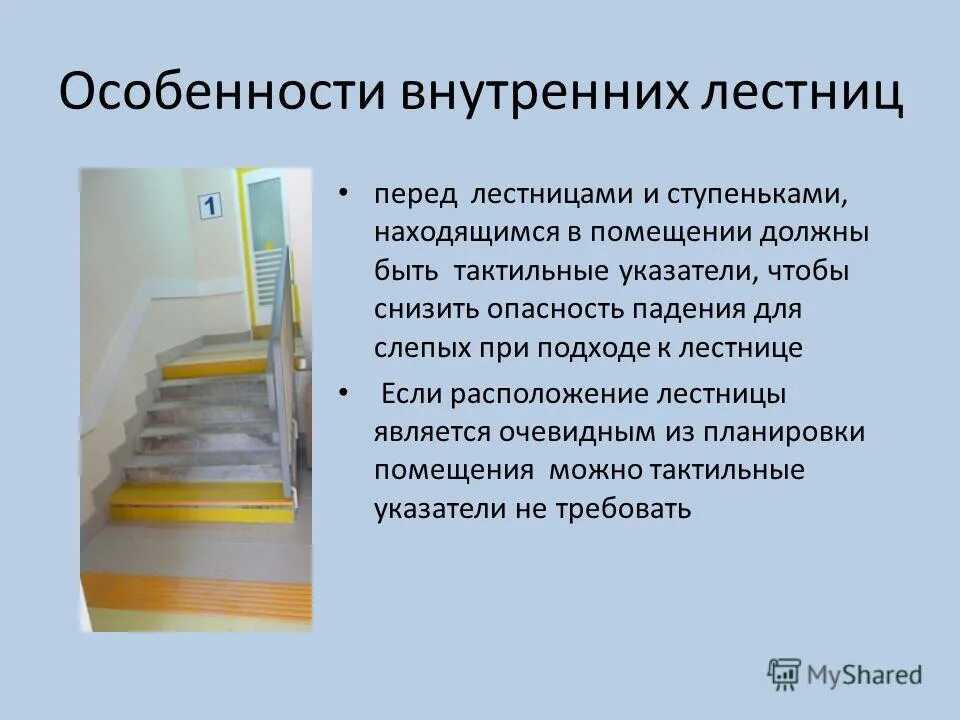 Лестничных клеток допускается предусматривать