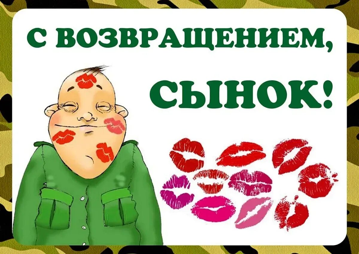 Встречаем дядю