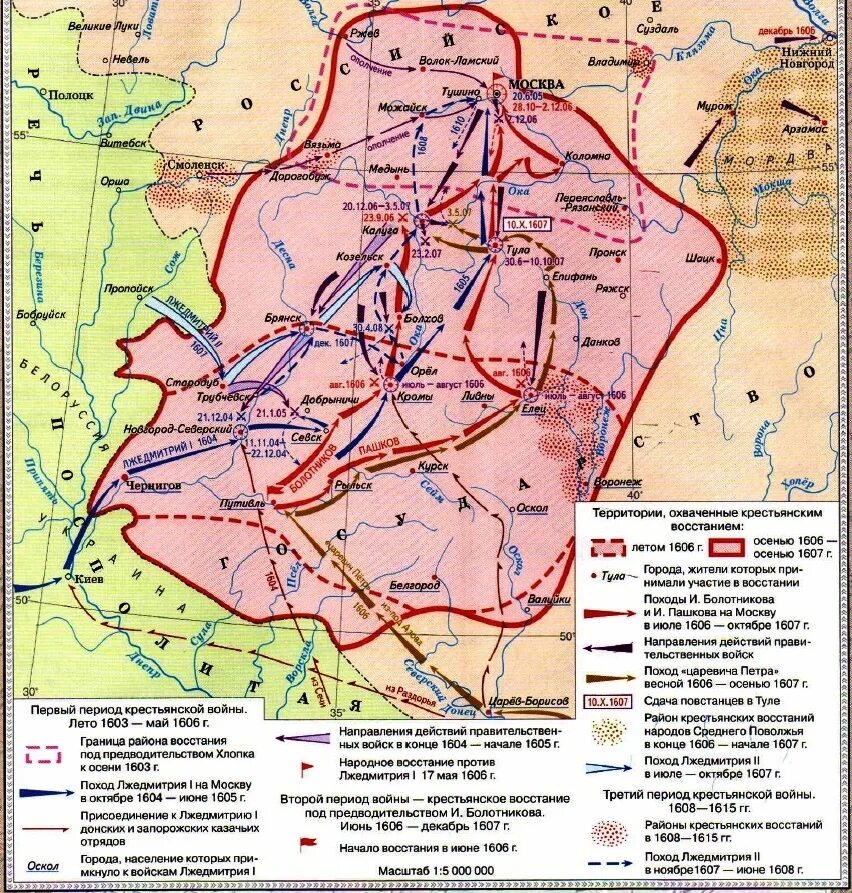 Карта Восстания Болотникова в 1606-1607. Восстание под предводительством Болотникова карта. Район Восстания под предводительством Болотникова в 1606-1607. 1606-1607 Восстание Ивана Болотникова карта. Восстание хлопка смутное