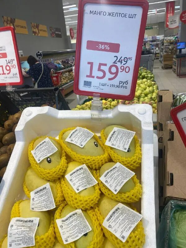 Ашан манго. Ашан энергетики. Ашан манго. Манго яйцо солнца. Nutspro манго кубики.