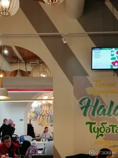 Тубэтэй казань