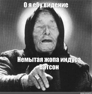 Ваня выходи