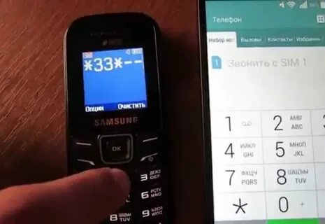 Как узнать прослушивается телефон андроид теле2