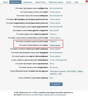 Мой список просмотра