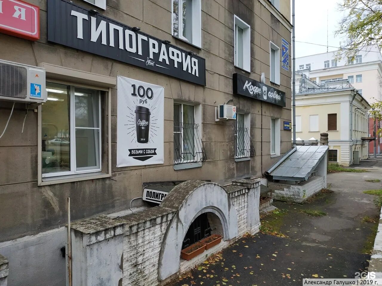 Карла маркса 20 киров карта