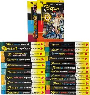 Виола тараканова книги по порядку