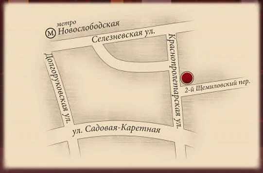 Москва ул селезневская 20. М Новослободская на карте. Селезневская улица на карте Москвы. Ул Селезневская д 20 на карте. Селезневская 20 на карте Москвы.