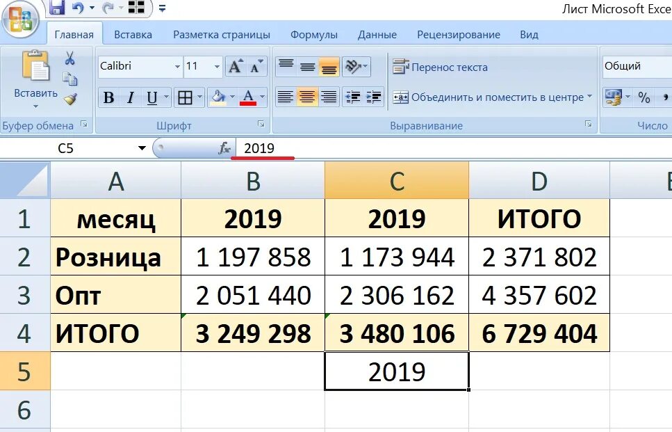 Шпаргалка по эксель. Формулы в excel шпаргалка. Шпора по excel. Преобразование даты в excel. От даты отнять дни