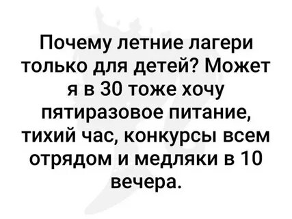 Тоже 30