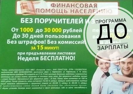 Мкк займы отзывы