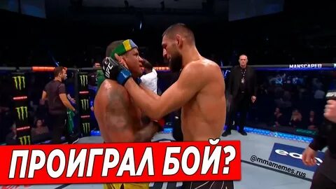 Бернс чимаев полный бой