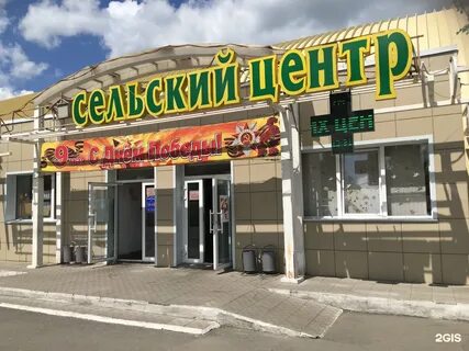 Рынок ленинск кузнецкий