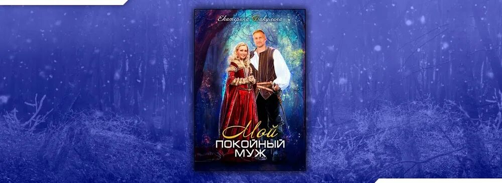 Завгородняя леди гувернантка читать