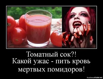 Постоянно соку хочется
