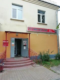 Метизторг ковров