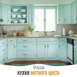 Кухонный гарнитур мятного цвета