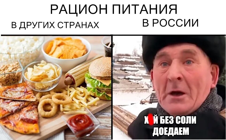 Песня принесите мясо тут голодные