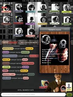 Как писать в чат мафии