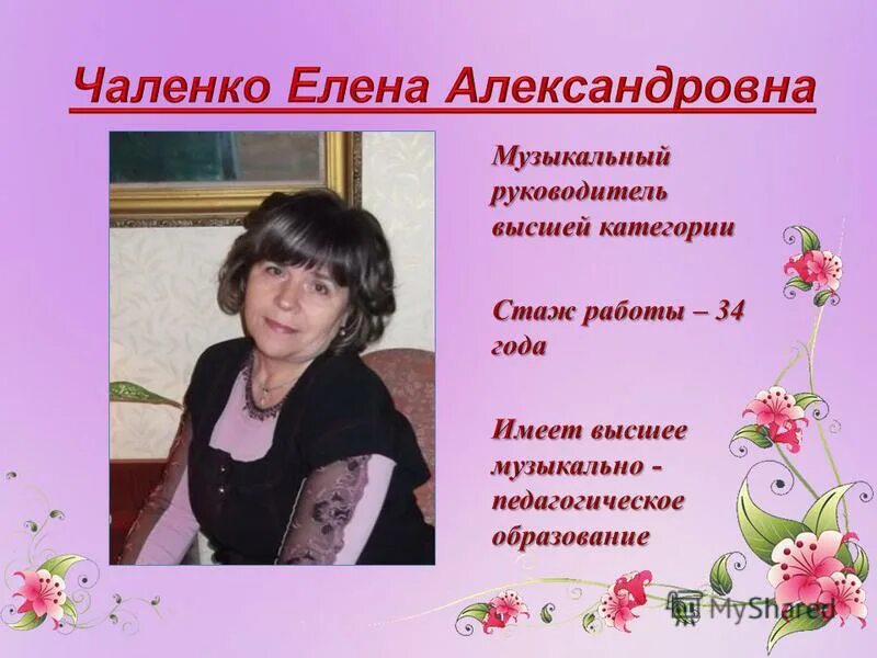 Музыкальная лесенка для дошкольников. 17 января мкз концерт юных пианистов. Вакансии музыкальный москва. Требуется музыкальный руководитель. Ищем музыкантов 1.
