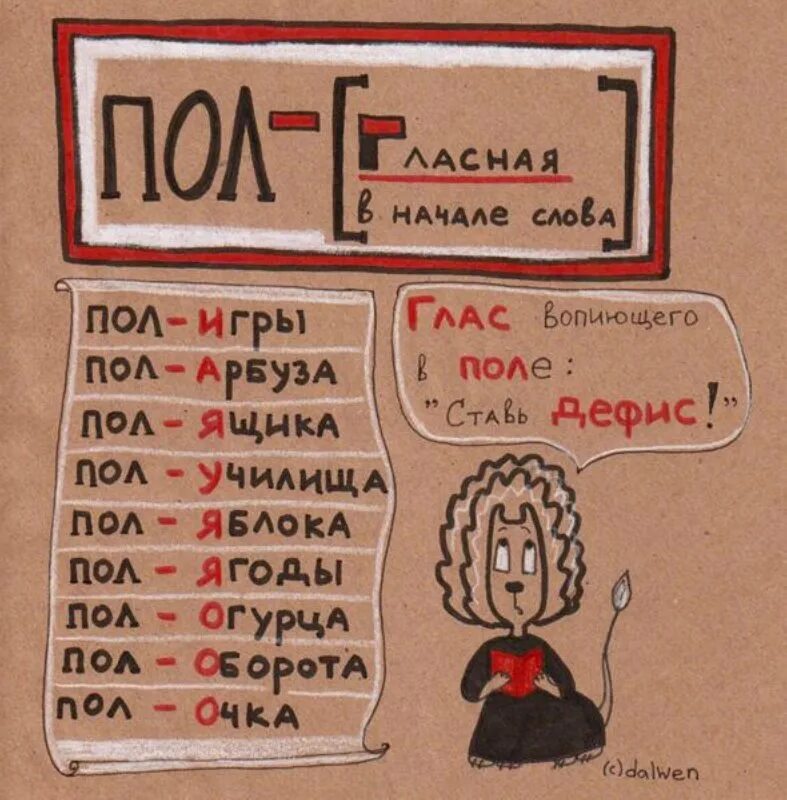 Вопиет значение