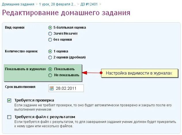 Информация в прикрепленном файле. Выполнить задание из прикрепленного файла. Задание в прикрепленном файле. Выполнить задание в файле. Процесс прикрепления файлов.