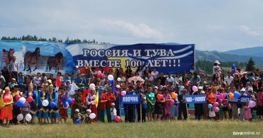 Село Элегест Чеди-Хольского кожууна. Тува село Элегест. С. Элегест Чеди-Хольского района Республики Тыва. Чеди-Хольский кожуун с. Элегест. Чеди хол