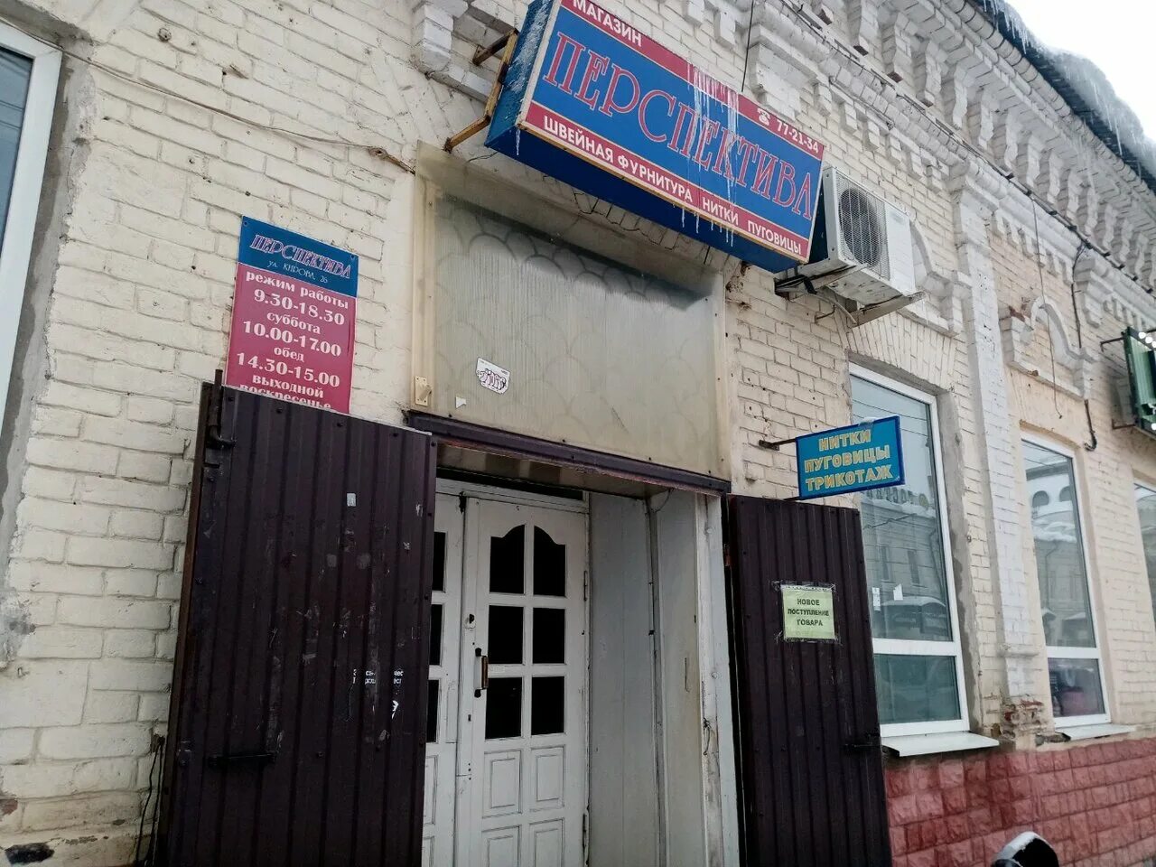 кирова 26 оренбург. хусаиния, оренбург, улица кирова. кирова 32 оренбург. кирова 23 оренбург. кирова 5 оренбург.