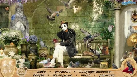 Игры искать любовь