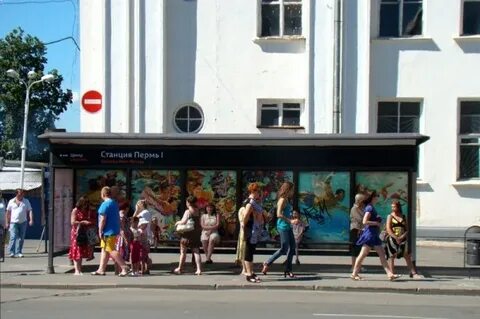 Пермь юмор