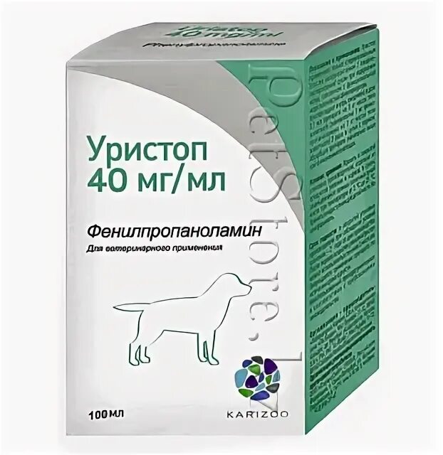 Лекарство для собак от недержания мочи. Уристоп. Пропалин уристоп аналог. Уристоп аналог. Уристоп для собак дозировка.