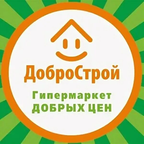 Добрострой орел работа. Добрострой астрахань ул.пушкина. добрострой челябинск. добрострой магнитогорск каталог. добрострой магнитогорск официальный сайт.
