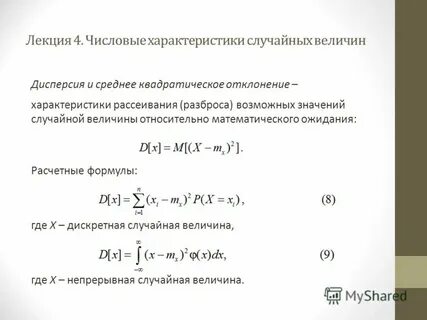 Сумма вероятностей всех возможных случайных величин