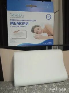 Какая подушка при шейном остеохондрозе