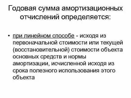Ежемесячная прибыль с какой суммы