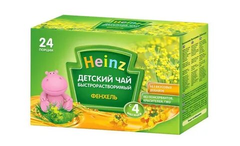 Чай для новорожденных отзывы
