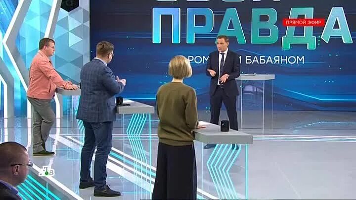 Своя правда шоу бабаяна. Своя правда с Романом Бабаяном. Бабаян своя правда.