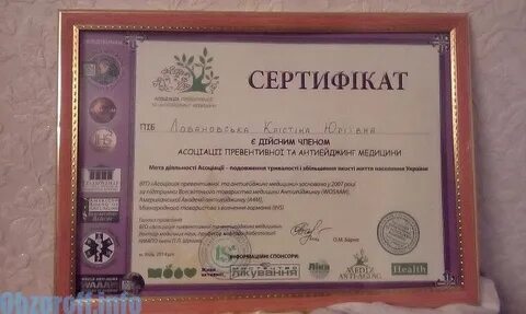 Юрьевне как правильно