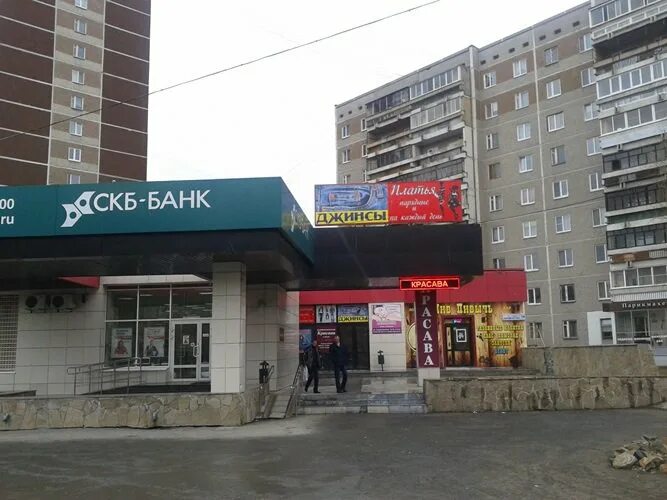 лабиринт пункт выдачи екатеринбург. ооо лабиринт. лабиринт екатеринбург. магазин лабиринт екатеринбург. магазин лабиринт екатеринбург.