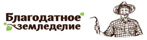 Интернет магазин благодатный