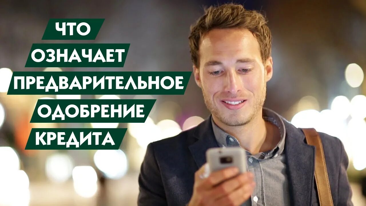 Не жди одобрения. Игла мужского одобрения. Зависимость от одобрения. Ждете одобрения. Почему вы так ждете что одобрения.