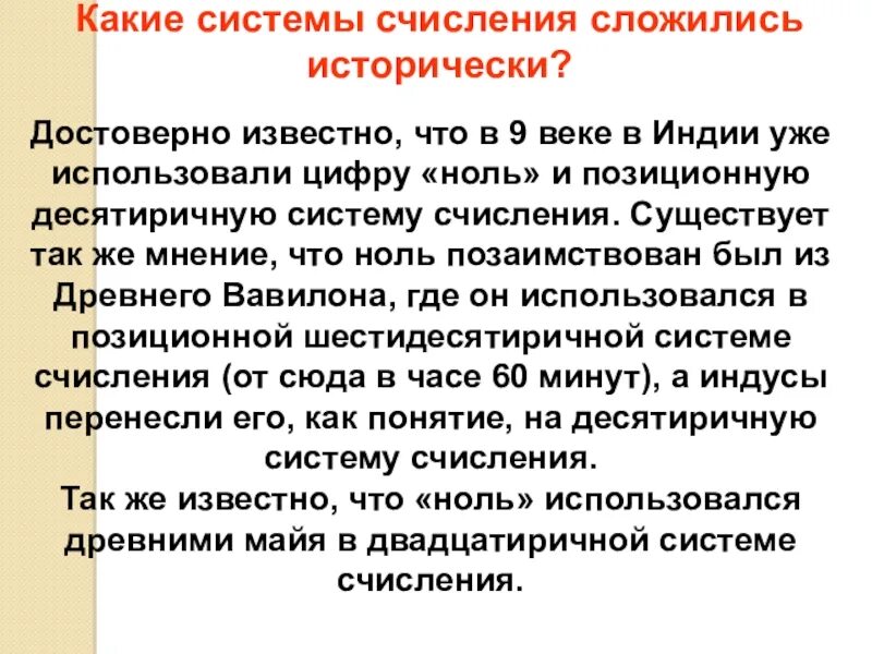 Исторически сложилось так что рыболовство всегда. Достоверно известно. Исторически достоверный плу.