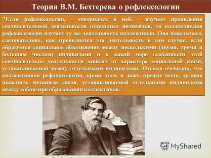Бехтерев алкоголизм