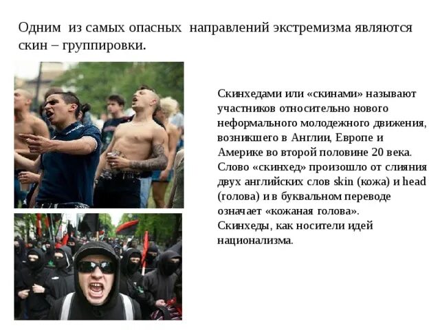 Группировка возникнуть