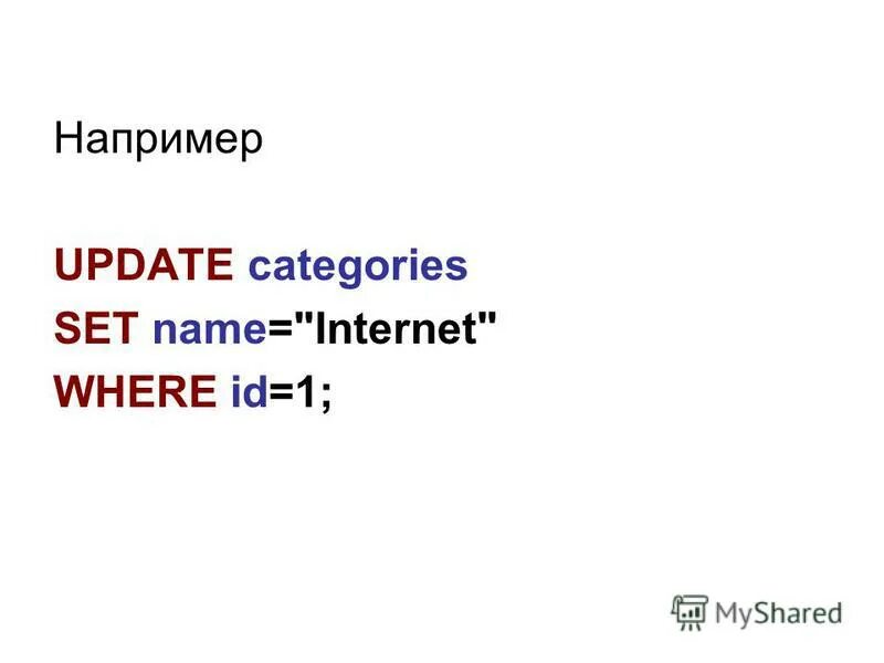 Set name. Имя узла. Объединение столбцов в sql запросе. Set name. Xml пространство имен.