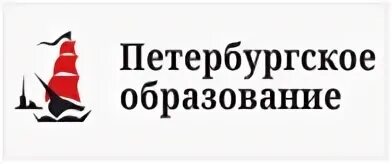 Портал петербургское образование. Электронный дневник спб. Петербургское образование электронный дневник. Петербургское образование приложение. Петербургское образование логотип.