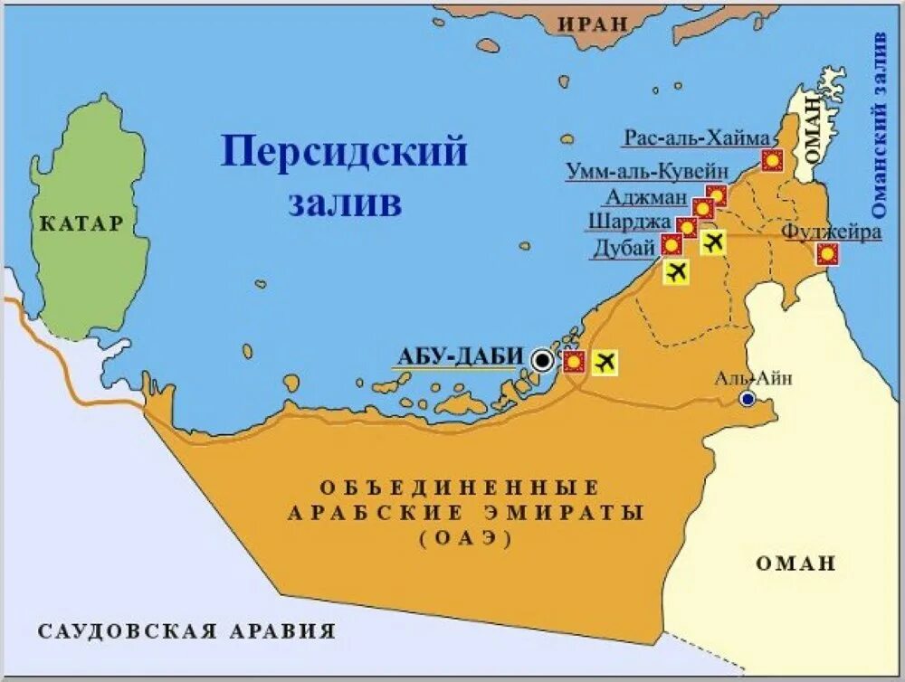 Дубай омывает океан. Географическое положение ОАЭ на карте. ОАЭ карта географическая. Географическая карта ОАЭ С Эмиратами. Объединённые арабские эмираты столица на карте.