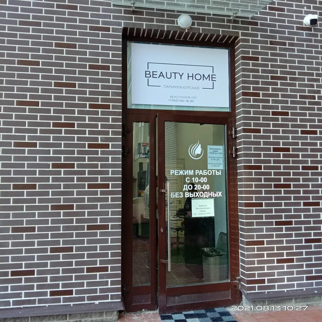 ул шекспира 7 спб. ул шекспира бугры. шекспира. посёлок бугры, улица шекспира, 3;. ул шекспира бугры.