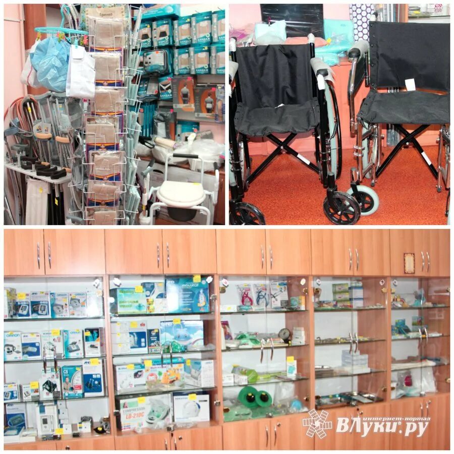 медтехника в кольчугино. медтехника симферополь. медтехника великий новгород. магазин медтехника великом. магазин медтехника великом.